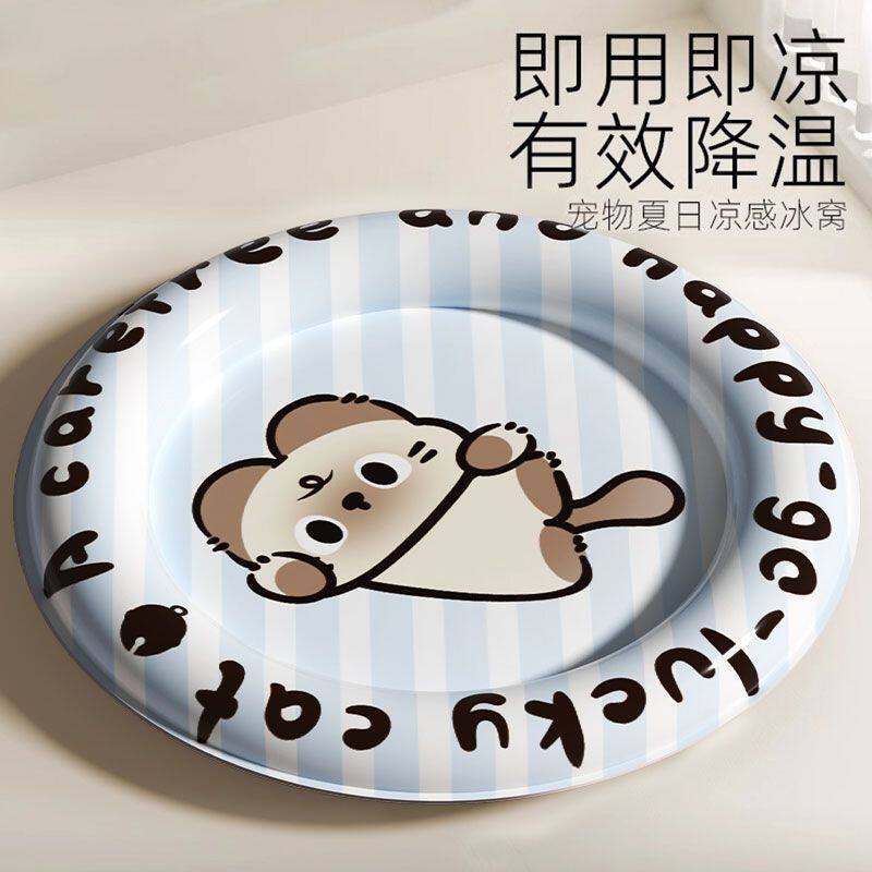 猫咪冰垫夏季猫窝睡觉降温宠物凉窝凉席狗窝狗狗垫子夏天睡垫包邮