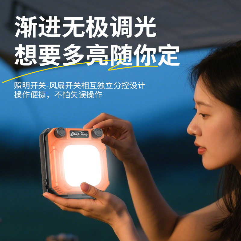 户外露营灯长续航营地帐篷灯手摇充电便携式折叠多功能应急工作灯