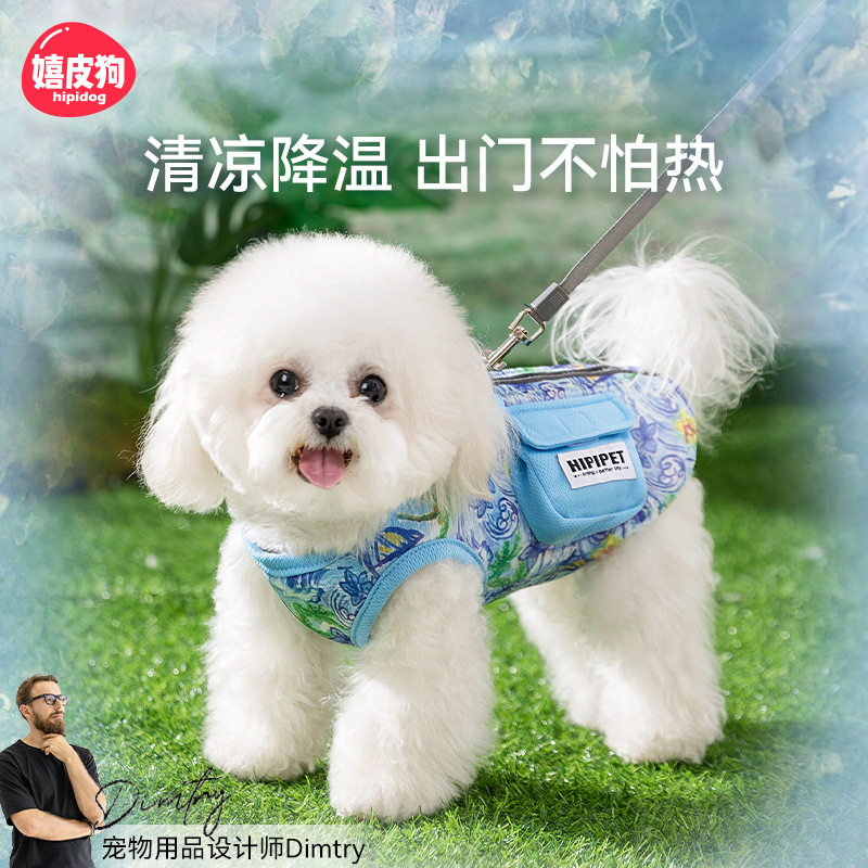 夏季狗狗降温凉凉衣夏天小型犬消暑冰凉防晒衣宠物两脚背心狗衣服