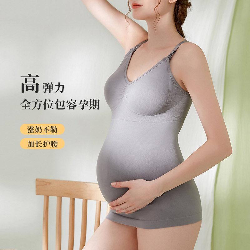 加肥加大孕妇连身哺乳背
