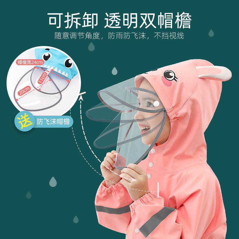 儿童雨衣男童女童小学生上学卡通宝宝玩水幼儿园长款全身雨披便携