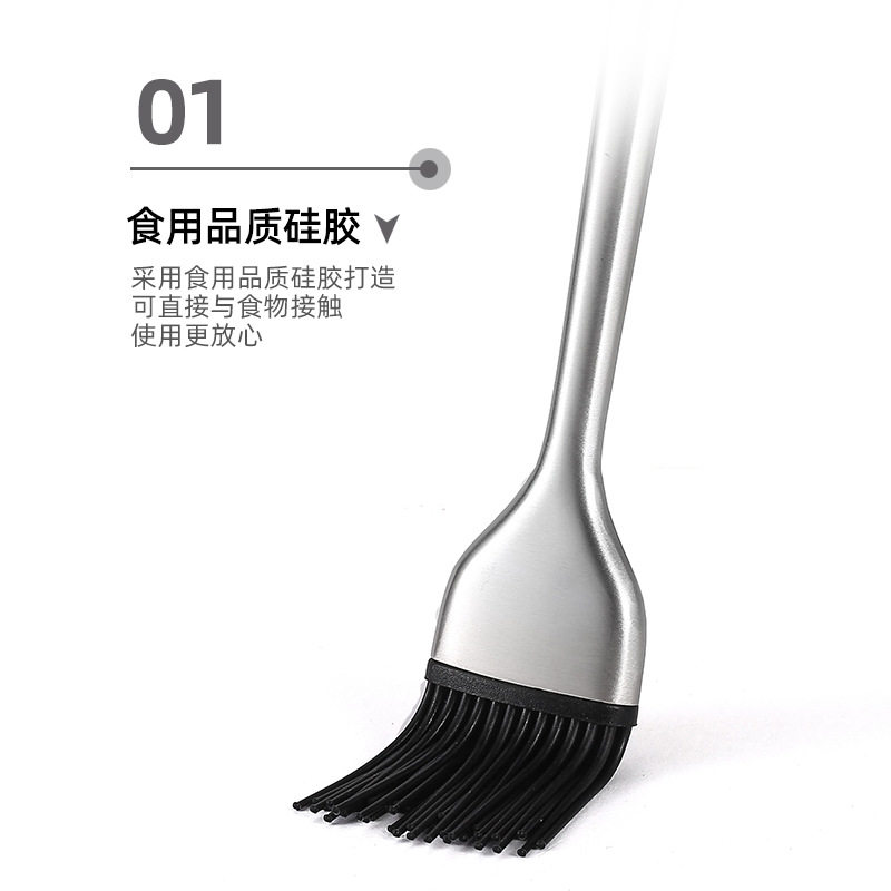 不锈钢空心柄硅胶刷 BBQ烧烤刷油刷 烘焙工具硅胶扫
