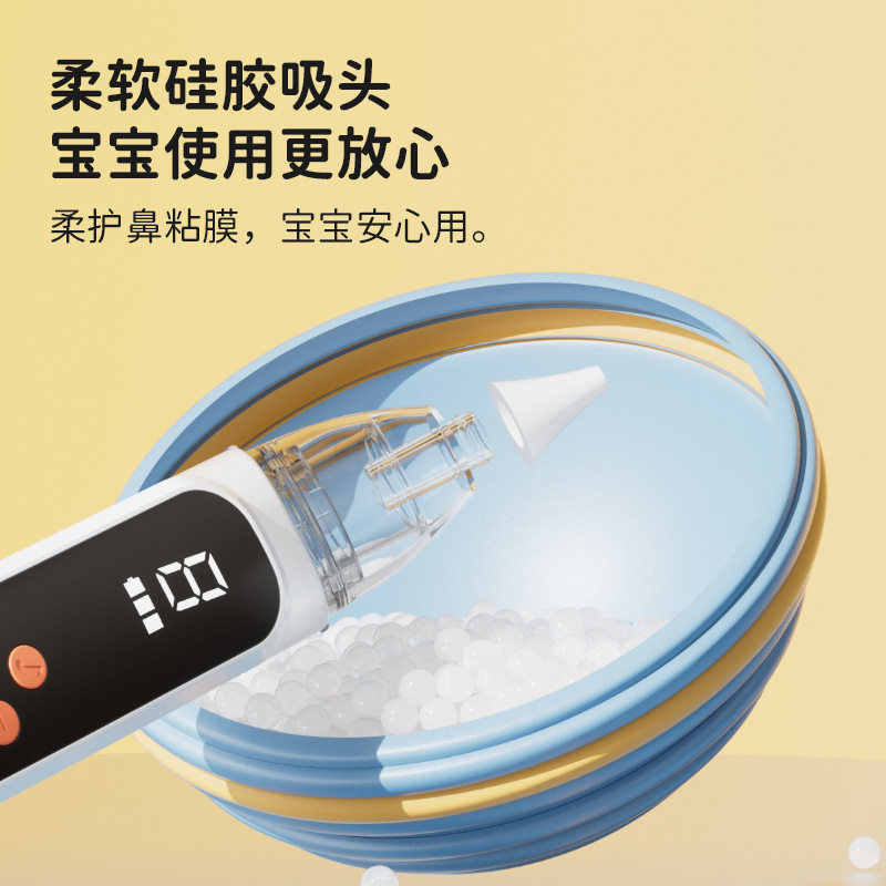 电动吸鼻器宝宝吸鼻涕神器清鼻屎鼻塞新生儿童家用防逆流吸鼻器