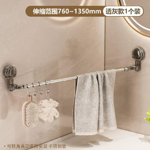 吸盘可伸缩转角旋转晾晒架可拆卸重复使用阳台浴室卫生间毛巾架