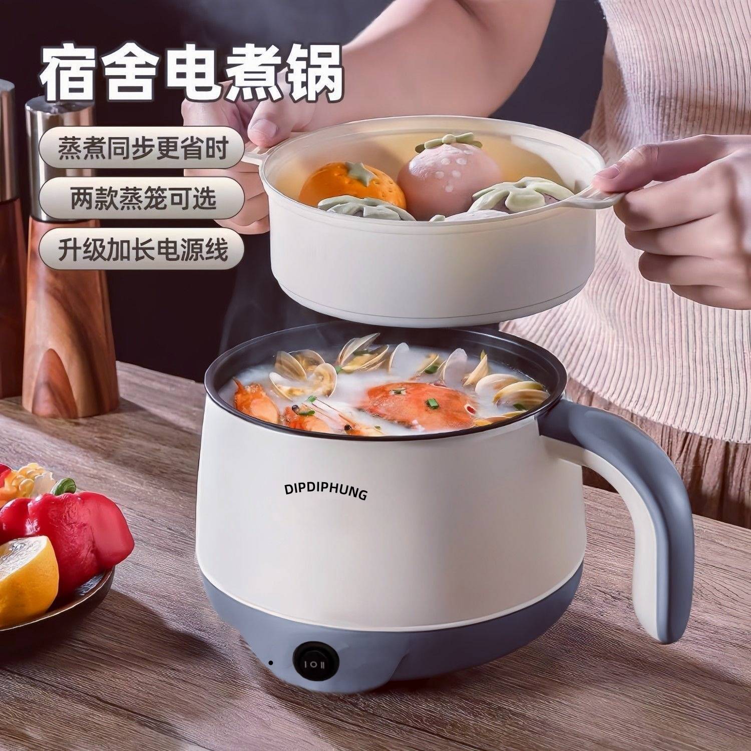 多功能电煮锅蒸煮不粘锅家用炖汤火锅一体小电锅学生宿舍煮面锅