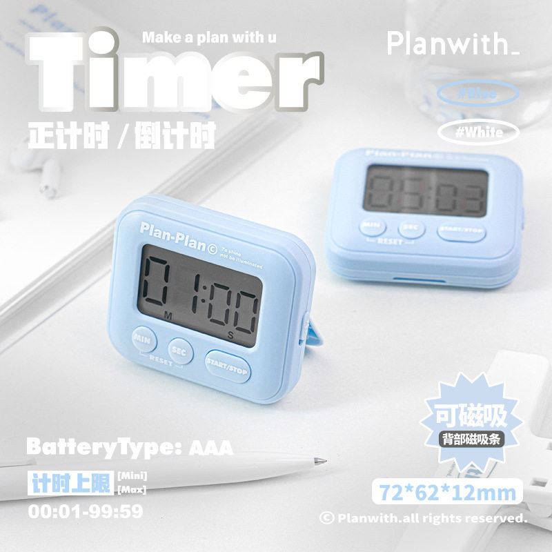 Planwith友计划Plan-Plan计时器简约风正计时倒计时可磁吸定时器图片