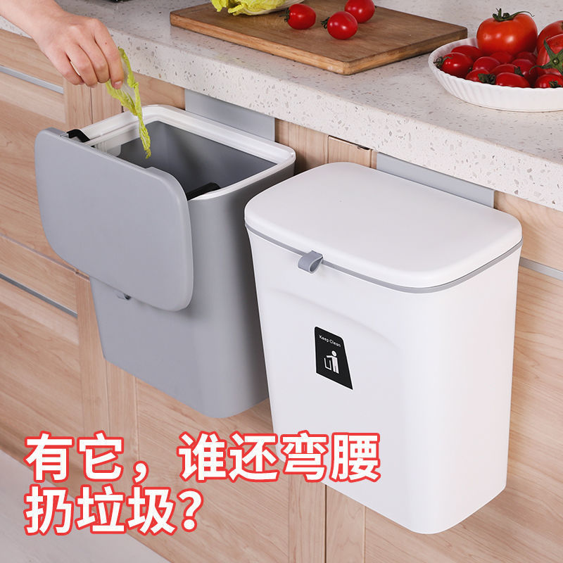 包邮代发厨房柜门悬挂式垃圾桶厨余垃圾收纳卫生间挂墙带盖废纸篓