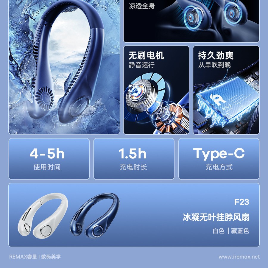 remax随身便携挂脖风扇 长续航懒人风扇usb降温户外静音无叶风扇