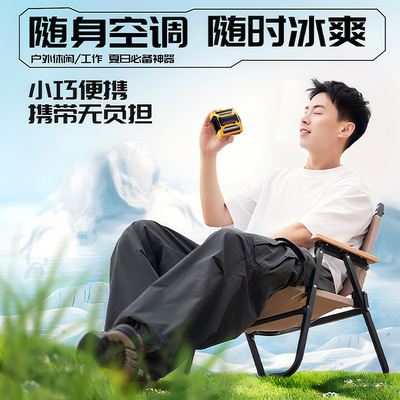 2026新款高速暴力随身大容量大风力便携式手持挂脖usb挂腰小风扇