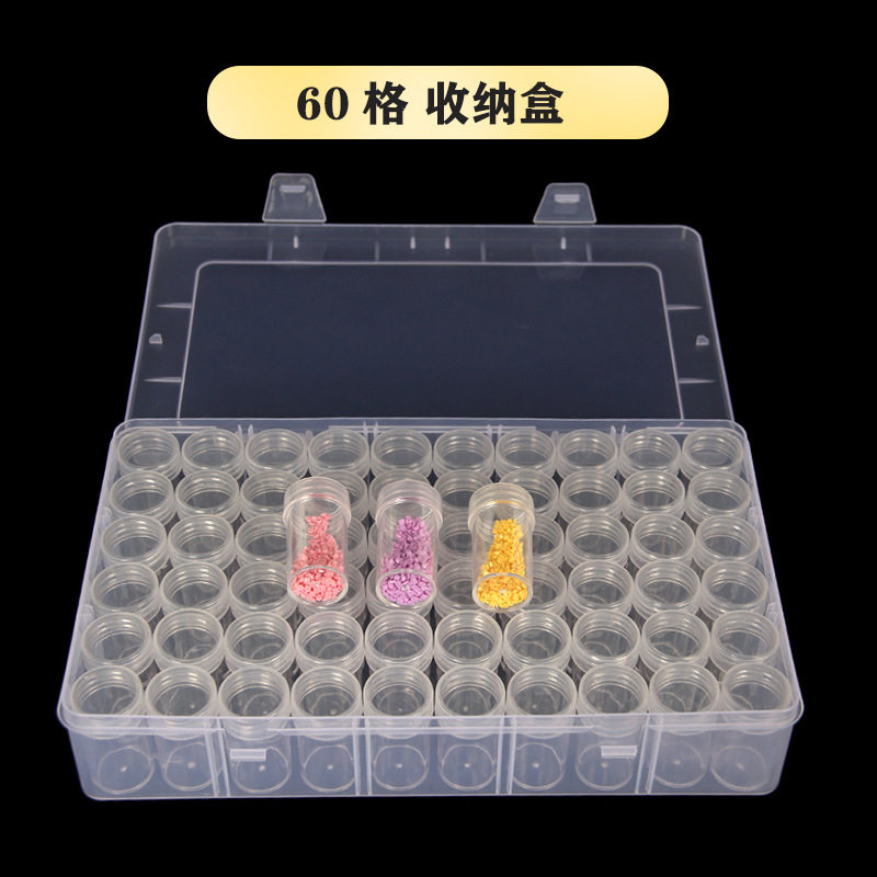 厂家直销60格圆瓶多功能收纳盒女士化妆品美甲盒药盒五金渔具