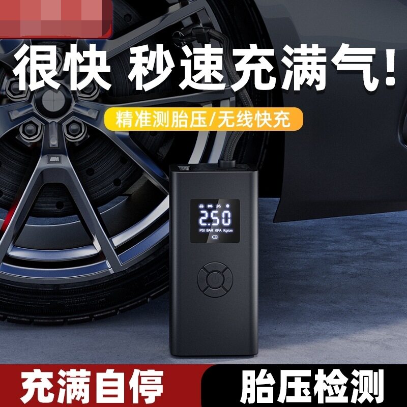 车载充气泵充气球打气泵电动照明汽车无线打气筒厂家极速充气