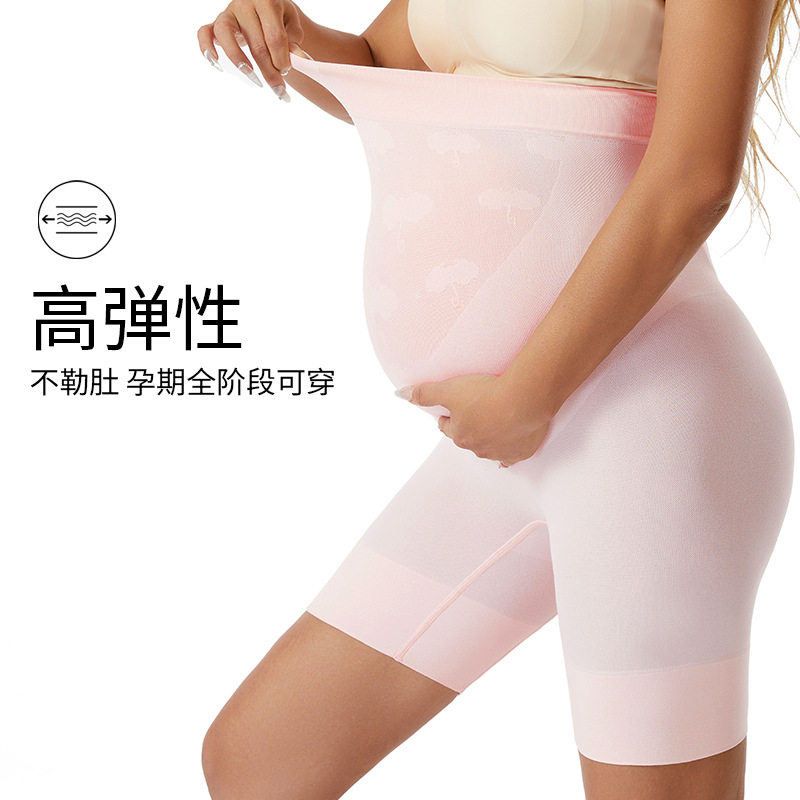 春夏可外穿防走光大码孕妇高腰托腹打底裤安全裤内裤二合一孕裤