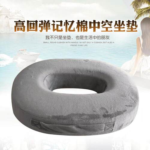 记忆棉坐垫办公室孕妇护臀椅垫加厚屁垫护腰减压美臀垫45D蒲团