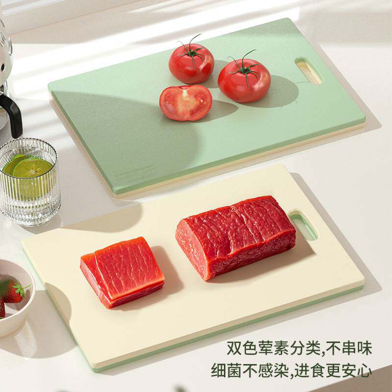 菜板砧板PE切菜板案板双面家用塑料厨房抗菌加厚双色分类辅食水果