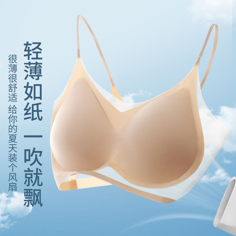 超薄网纱无痕内衣女大胸显小无钢圏透气一片式美背文胸