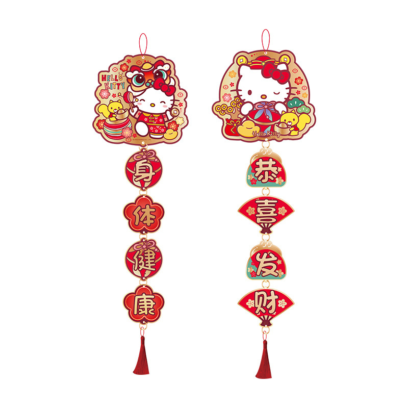 2026新年新春节龙年货对联门联室内客厅布置创意装饰布置小挂件