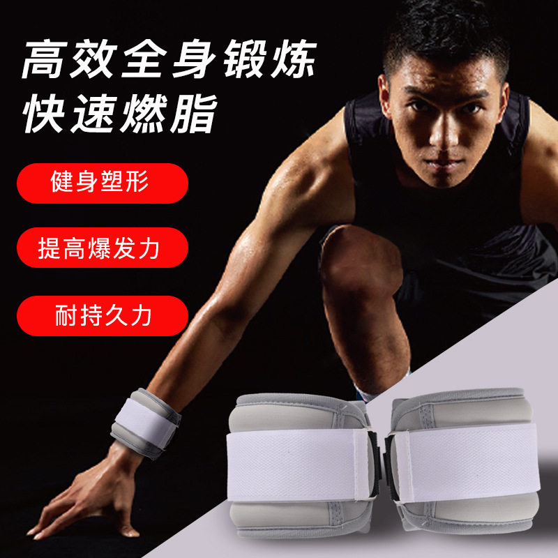 沙袋绑腿中老年人专用负