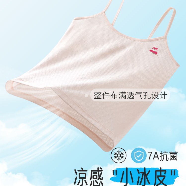 发育期儿童内衣女童学生一阶段初中生文胸防凸点中长款背心夏天薄