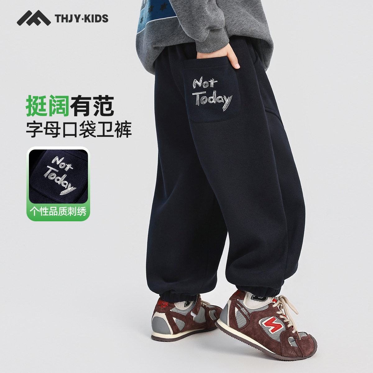 童话记忆2026男童春秋裤子儿童中大童防蚊束脚休闲裤卫裤源头工厂