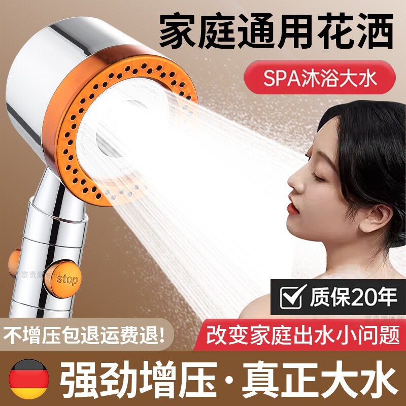 戴增压花洒升级玫瑰金淋浴器莲蓬头洗澡沐浴套装手持过滤喷头