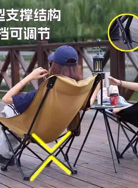 可调节折叠椅子便携式可坐可躺办公室午睡四档腿托躺椅户外休闲