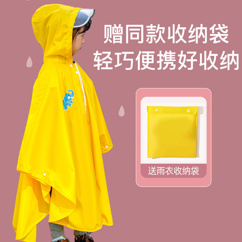 雨衣防水女童宝宝幼儿园小学生骑行雨披连体书包连帽加长款防暴雨