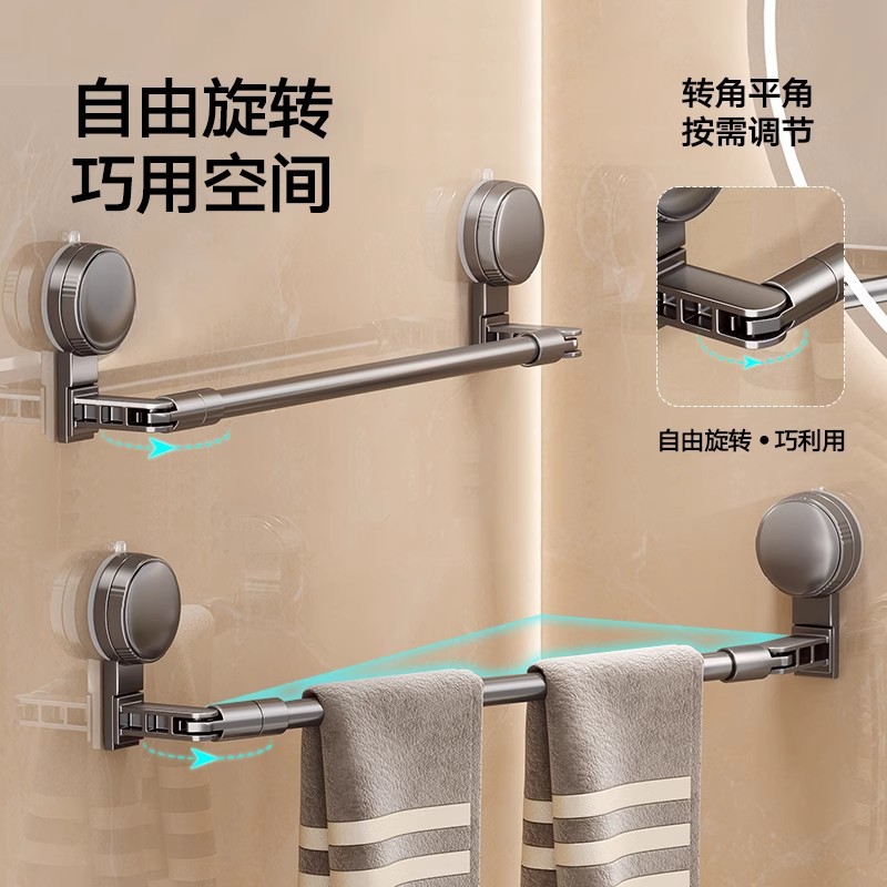 吸盘毛巾架简约卫生间免打孔浴室伸缩毛巾杆置物架洗手间浴室挂架