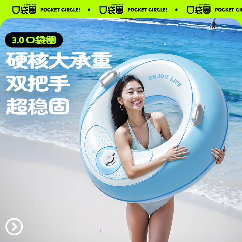 充气儿童游泳圈双把手成人双层PVC加厚户外甜甜圈救生圈便携口袋