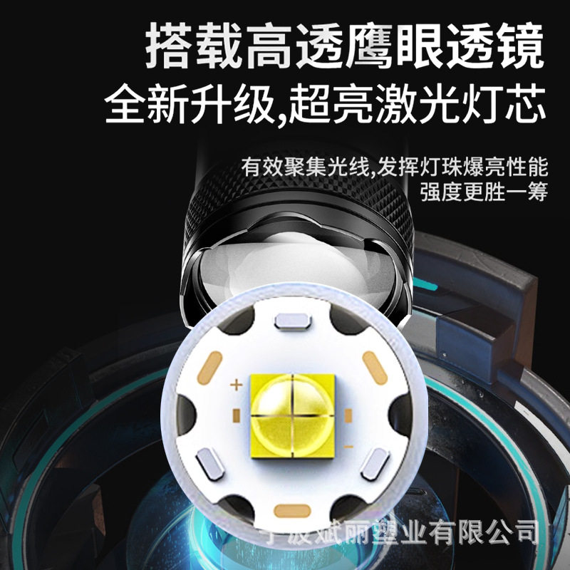 手电筒强光可充电远射灯超亮户外应急照明灯激光灯续航超长led灯