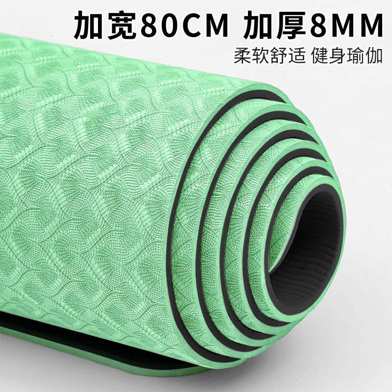 加厚加宽80cm TPE瑜伽垫防滑减震家用运动健身垫子跳舞跳操跳绳垫