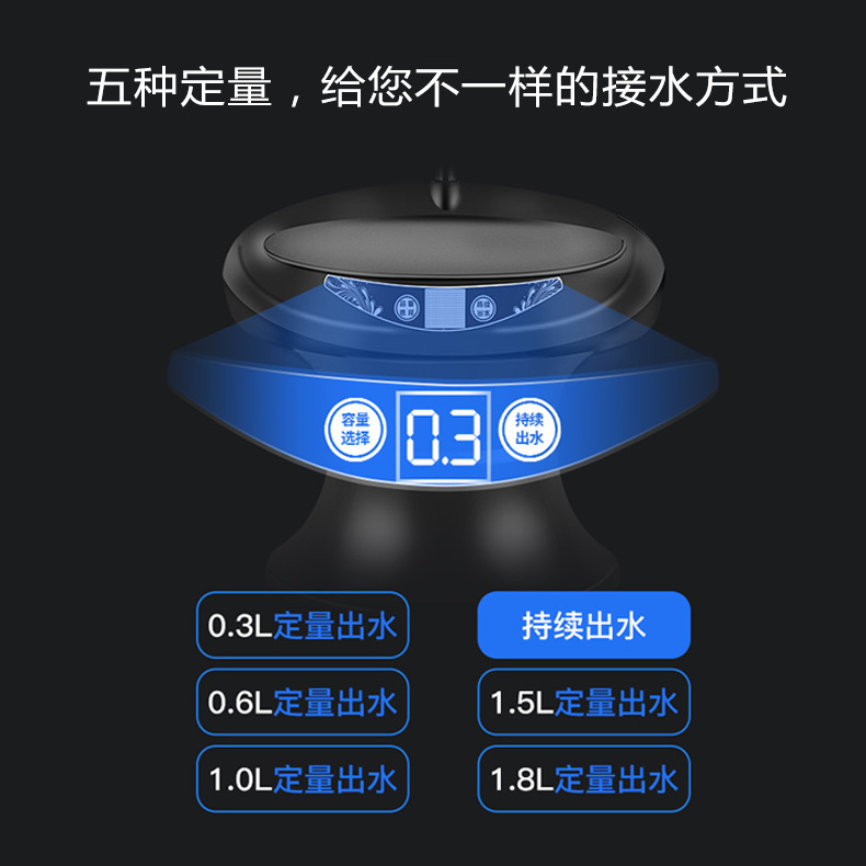 桶装水电动出水器纯净水桶托盘桌面抽水器电动家用充电自动上水器