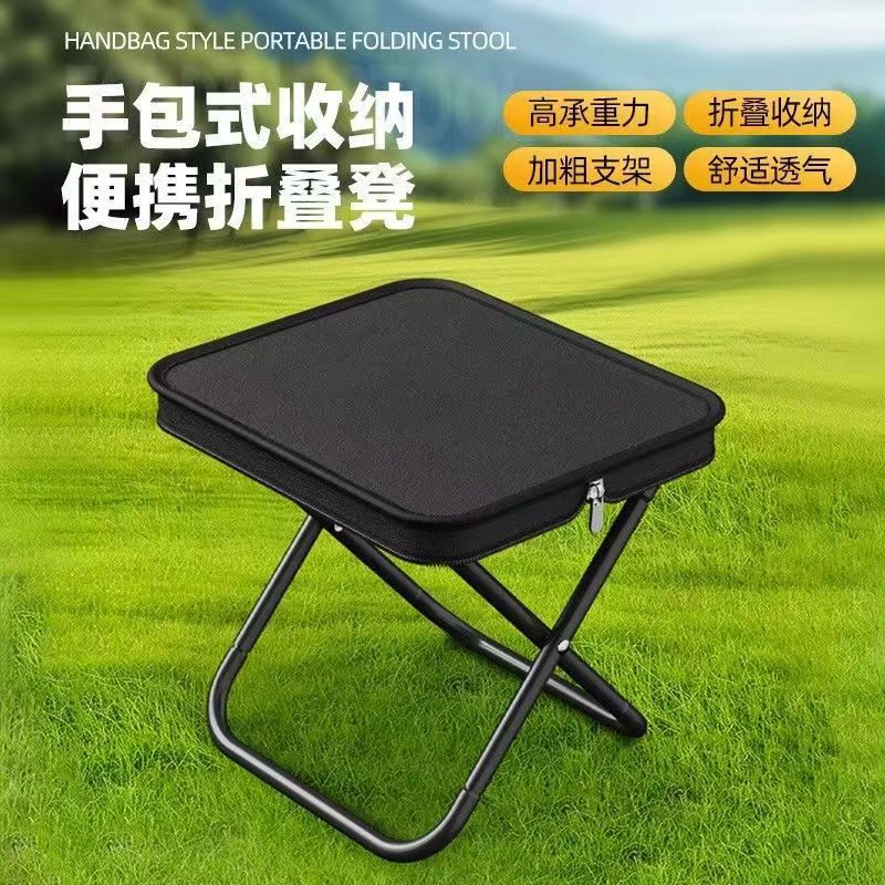 开业赠品折叠凳一秒收纳马扎折叠椅便携多功能户外露营提手包凳子