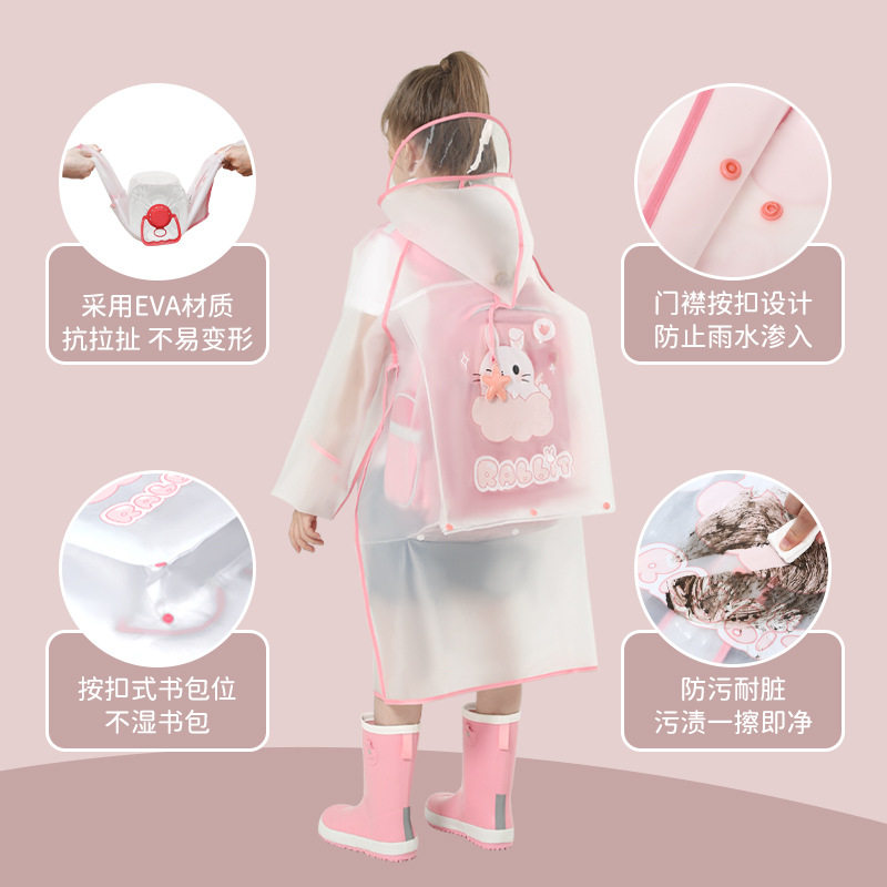 儿童雨衣卡通全身小学生带书包位雨披防水套装学生兒童大女童
