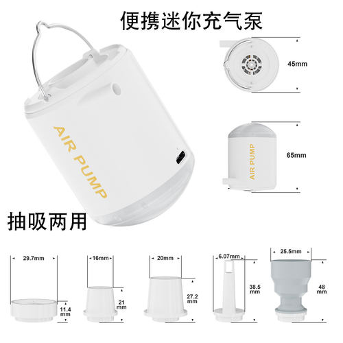 多功能便携迷你式电动充气泵家用户外吸力打气泵无线自动充气车载