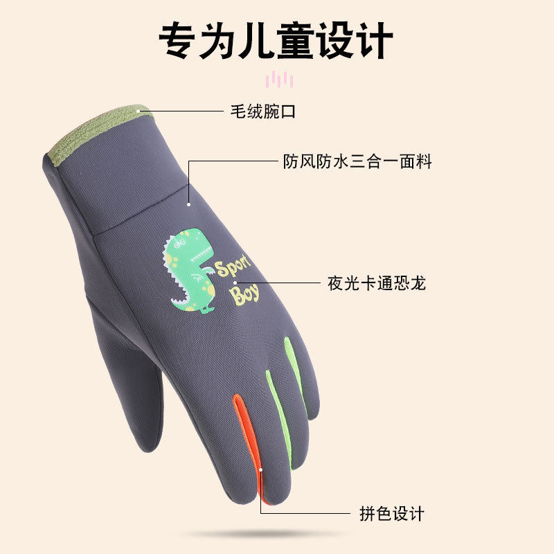 秋冬季儿童手套滑雪保暖中小童户外运动骑车防寒防水卡通玩雪登山