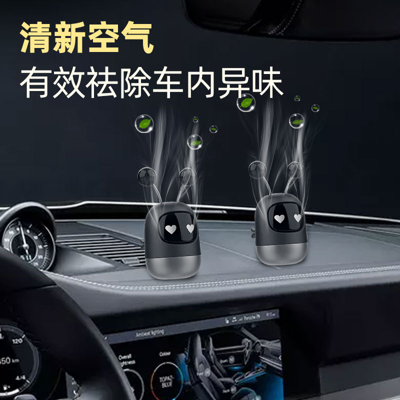 汽车香水创意款卡通机器人娃娃铝合金摇头车内摆件车载出风口香薰