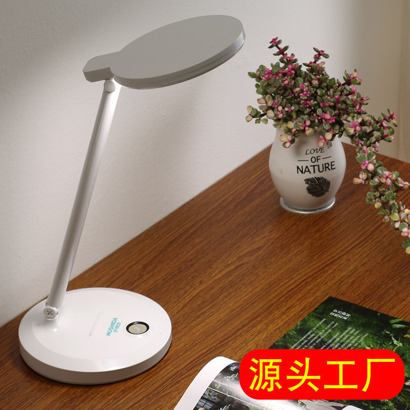 led护眼台灯学生阅读充电台灯折叠学习床头台灯智能书桌 台灯 led