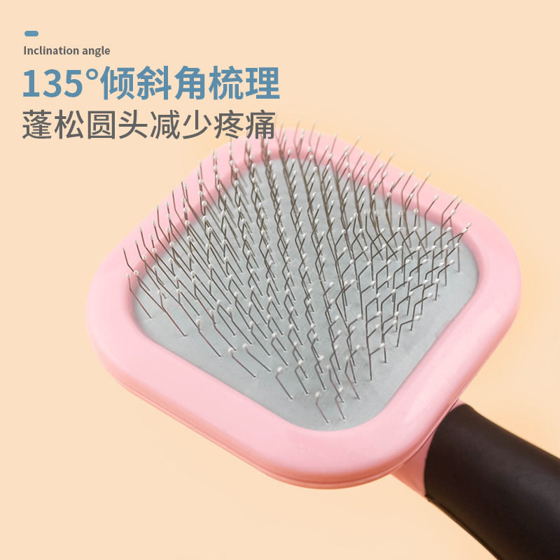 哈特丽宠物狗梳子猫用梳子去浮毛猫毛清理器泰迪拉毛蓬松开结针