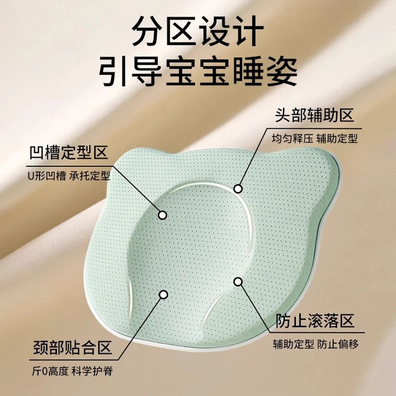 婴儿定型枕新生儿纠正头型矫正圆头偏0到6个月-3宝宝专用硅胶枕头