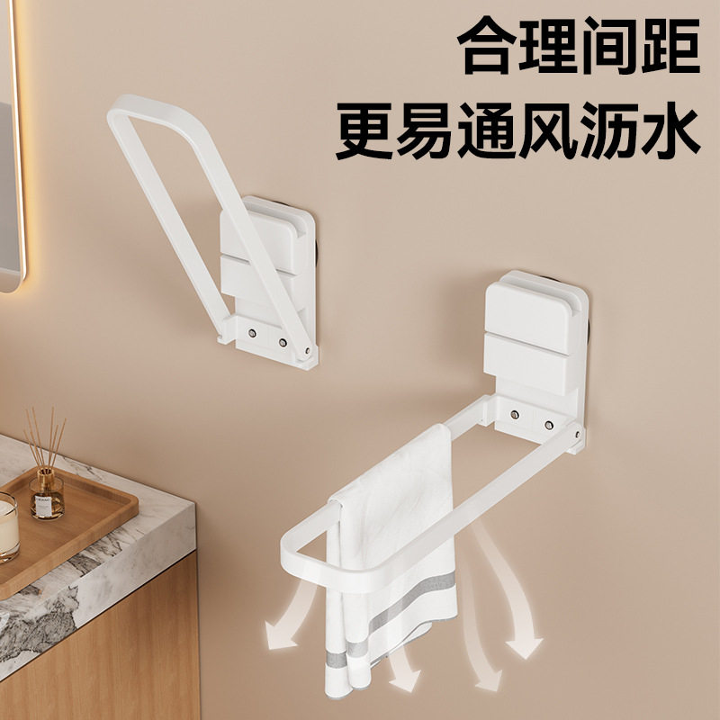 吸盘毛巾挂杆卫生间免打孔浴室神器多功能壁挂收纳晾晒浴巾可折叠