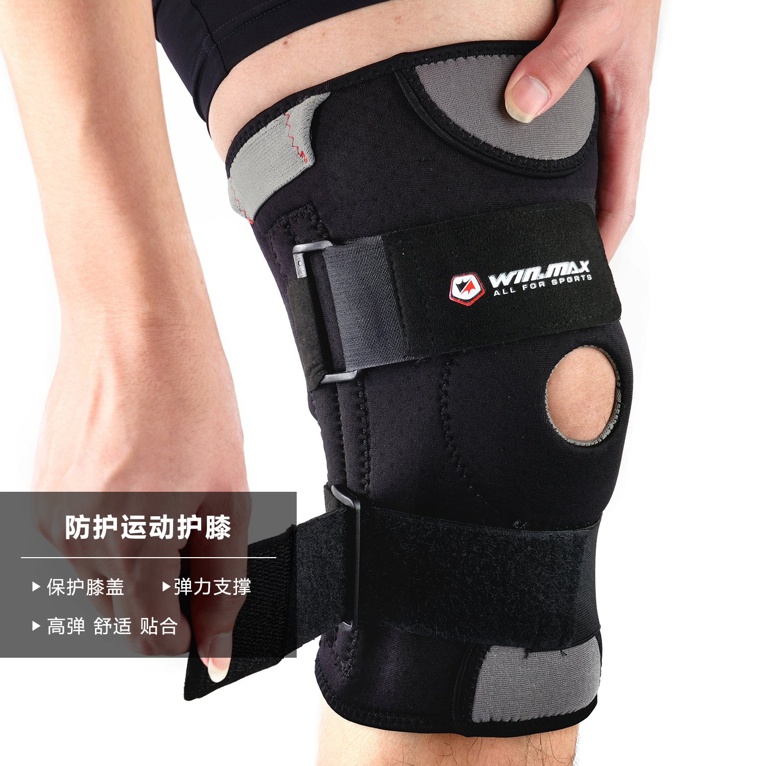 户外骑行运动用具护膝骑车可调节绑带护膝单只包装篮球运动护具