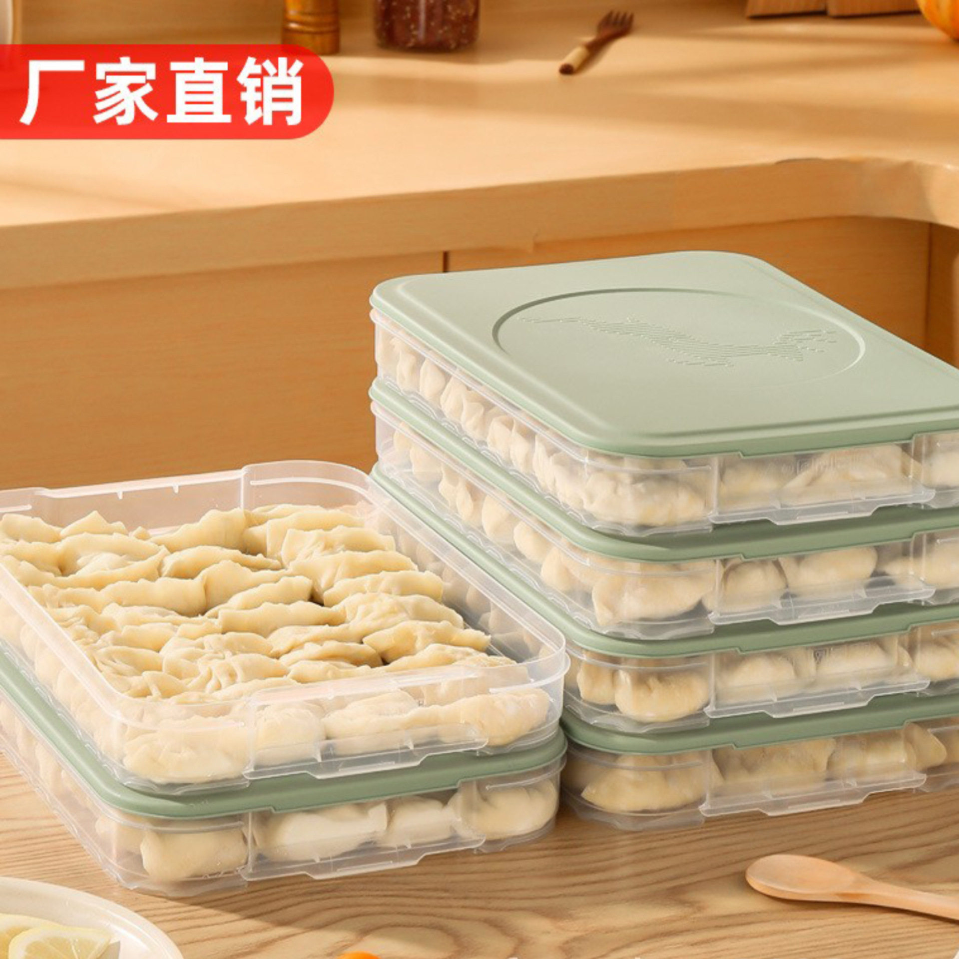 饺子收纳盒冰箱用食品专