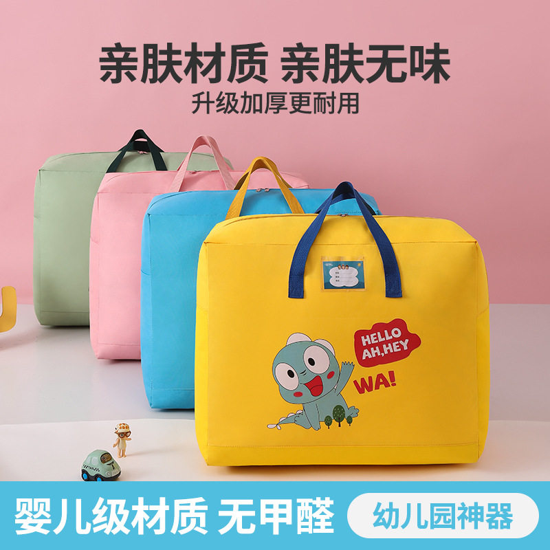 幼儿园被子收纳袋牛津布防水加厚被褥收纳整理袋卡通儿童棉被袋