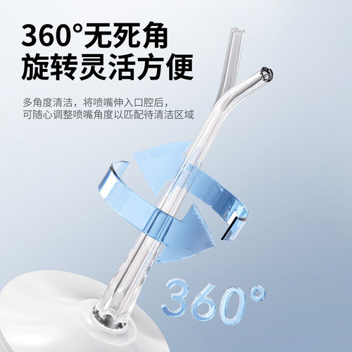 电动冲牙器家用口腔清洁洗牙器洁牙去结石便携式水牙线正畸超声波