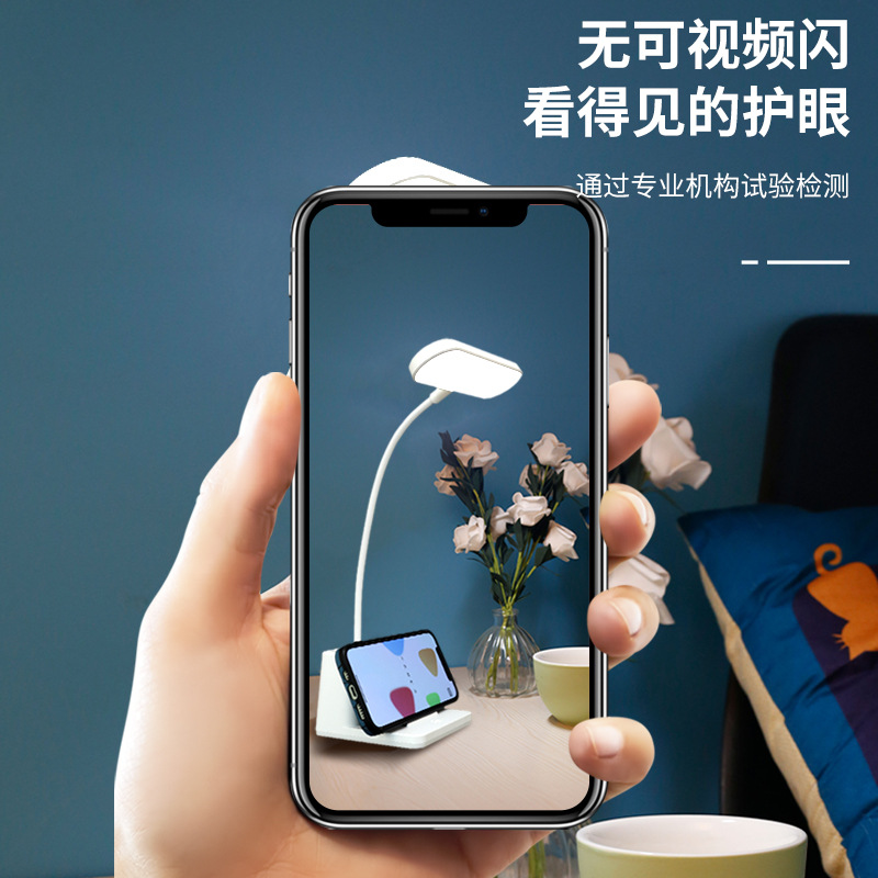 学生防近视桌面床头充插两用护眼灯 学习够亮宿舍床上用USB小台灯