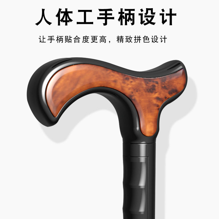 拐杖伞带伞老人用雨伞长柄晴雨两用加固防滑登山多功能手杖遮阳伞