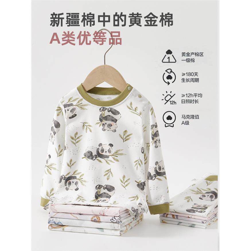 儿童家居服内衣套装婴儿