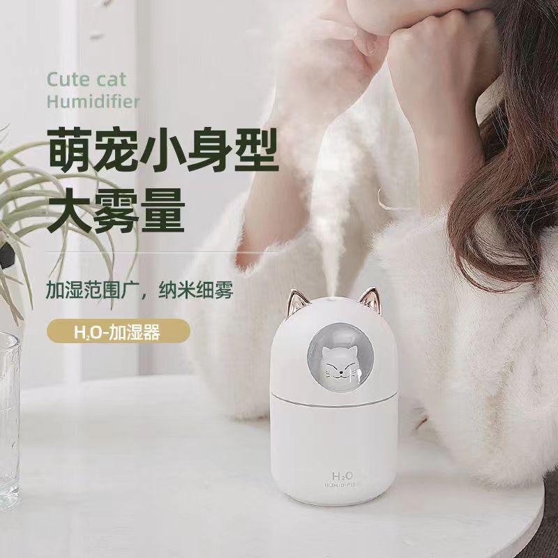新款萌宠加湿器迷你家用