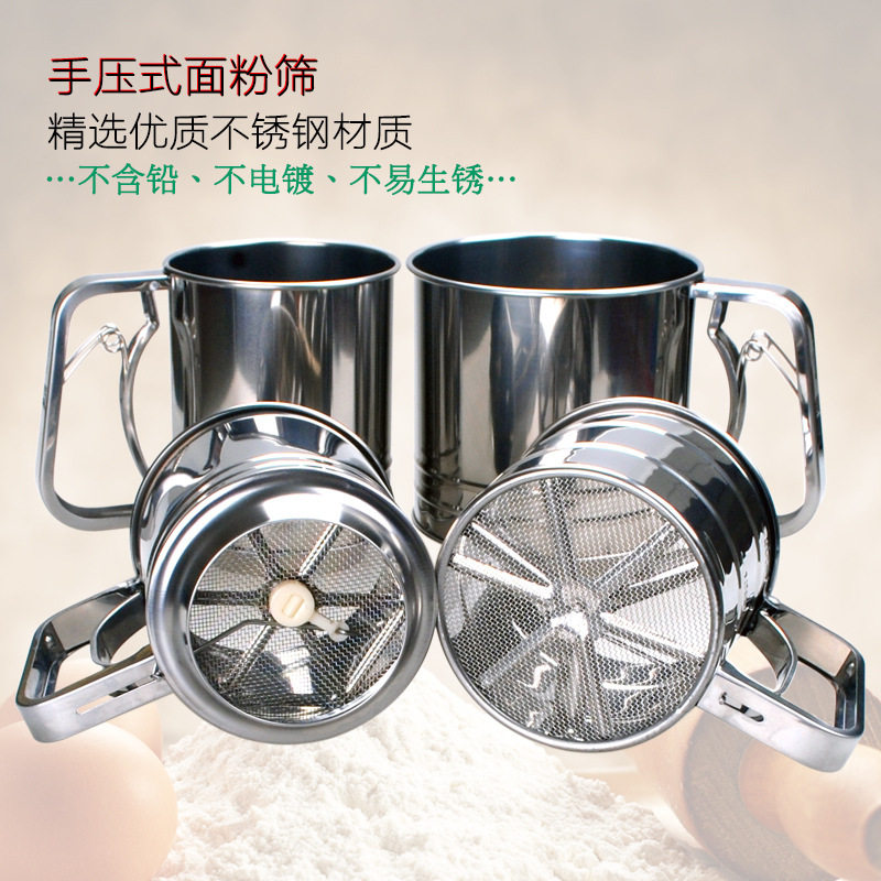 烘焙工具半自动单层平底粉筛 手持式面粉筛手压式面粉筛现货