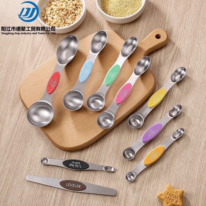 430不锈钢磁吸双头量勺计量量匙8/9/10件套带刻度调料多用工具